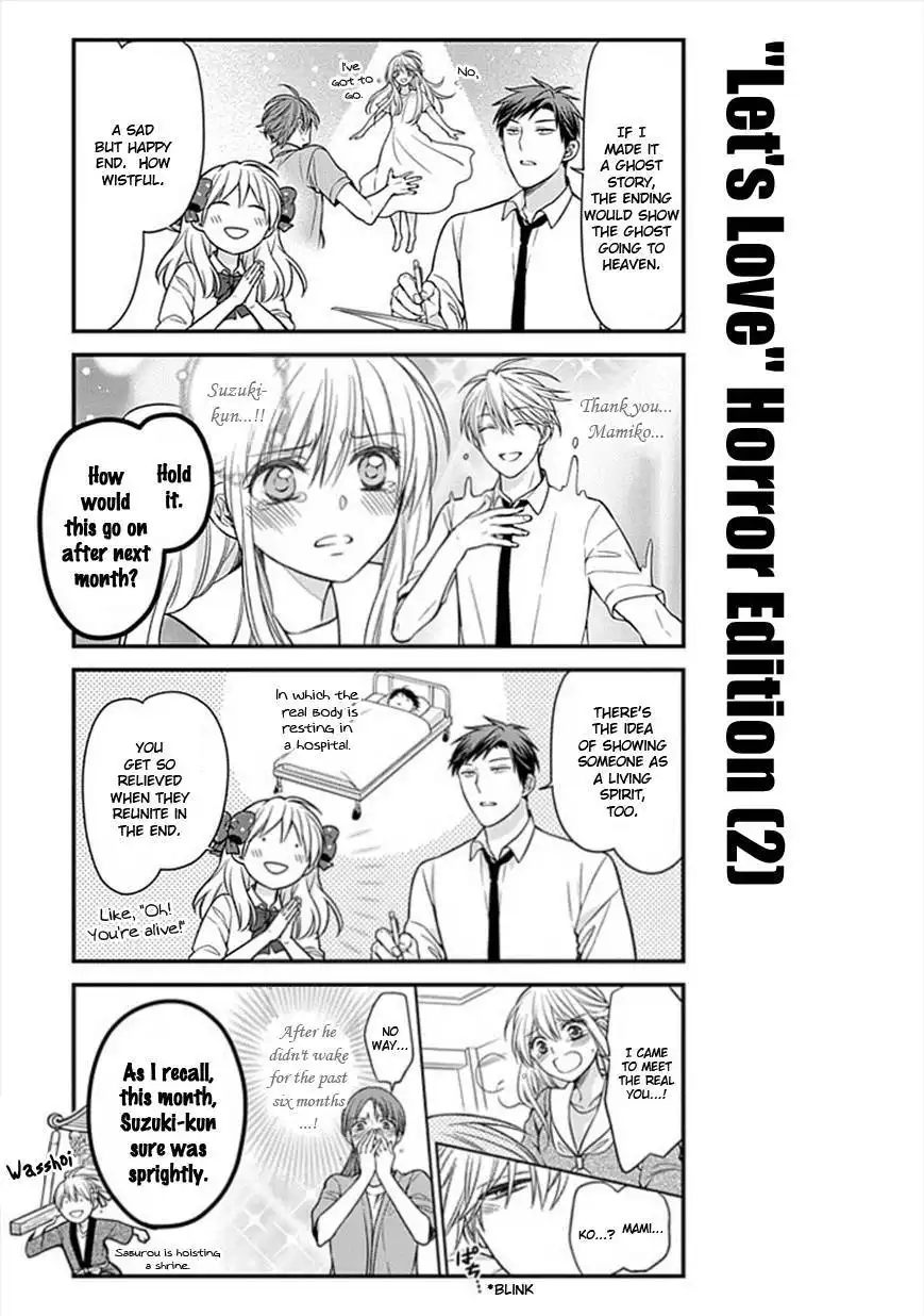 Gekkan Shojo Nozaki-kun Chapter 52 3